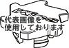 KYO-EI(協永産業) MONOLITH T1/06 Inner Cap M12 補充用パーツ 樹脂製 1pc ブラック ZCMF1K