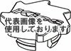 KYO-EI(協永産業) MONOLITH T1/07 Inner Cap M14 補充用パーツ 樹脂製 1pc ブラック ZCMF4K
