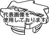 KYO-EI(協永産業) MONOLITH T1/07 Inner Cap M14 補充用パーツ 樹脂製 1pc レッド ZCMF4R