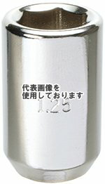 KYO-EI(協永産業) 6角穴付き ストレートタイプ M12×P1.25 1pc クロームメッキ ZCS3(沖縄・離島不可)