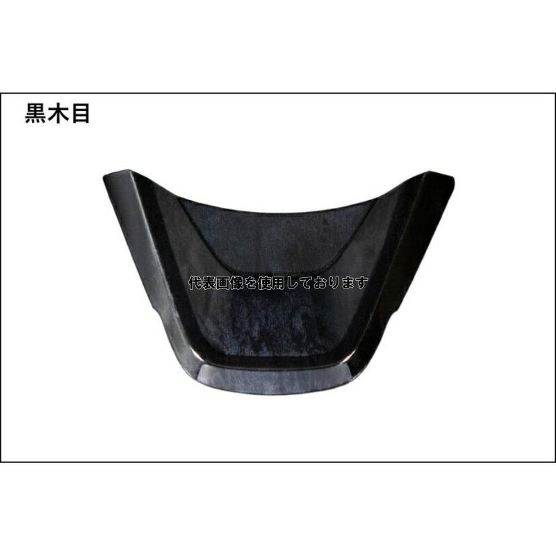 Motor Farm (モーターファーム) ステアリングフレームガーニッシュ 黒木目調 SUZUKI ジムニー JB64/JB7..