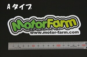 Motor Farm (モーターファーム) カラーステッカー Motor Farmロゴ/タイプA SUZUKI ジムニー FS-A