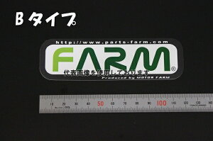Motor Farm (モーターファーム) カラーステッカー Farmロゴ/タイプB SUZUKI ジムニー FS-B