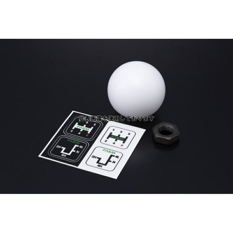 Motor Farm (モーターファーム) ジュラコン製シフトノブ　パターン無/ホワイト SUZUKI ジムニー MT車 F..