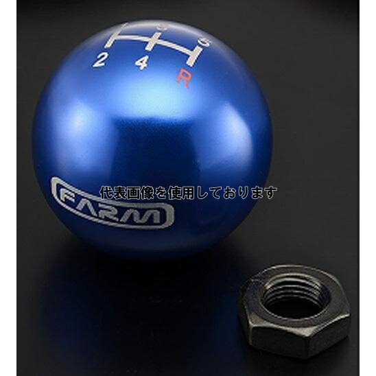 Motor Farm (モーターファーム) アルミ製 シフトノブ ブルー SUZUKI ジムニー MT車 FSNBL MT車全般適合..