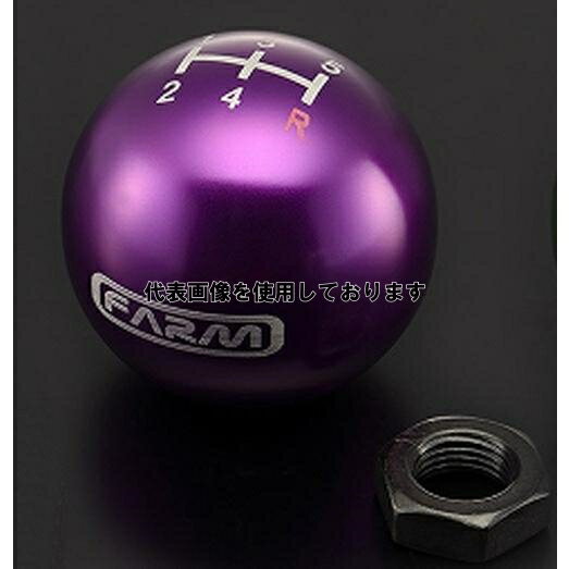 Motor Farm (モーターファーム) アルミ製 シフトノブ パープル SUZUKI ジムニー MT車 FSNP MT車全般適..