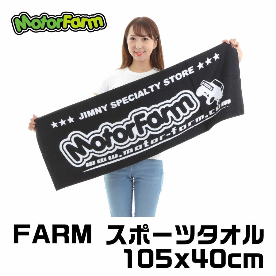 Motor Farm (モーターファーム) FARMスポーツタオル　SUZUKI ジムニー FST