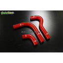 Motor Farm (モーターファーム) ラジエターシリコンホース JA11 レッド SUZUKI ジムニー JA11 RSHR11