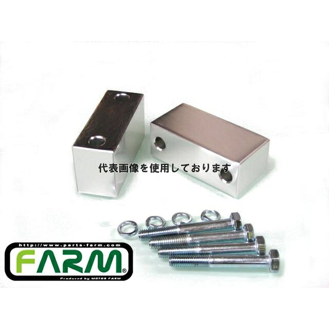 Motor Farm (モーターファーム) スタビライザー延長ブロック 40mm 2個セット SUZUKI ジムニー SJ30/JA71/11 SB40