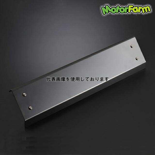 Motor Farm (モーターファーム) フロントスキッドプレート/JB23　ハイテン鋼ブラック SUZUKI ジムニー JB23/33/43 SGBB JB33/43は取り付け時要加工