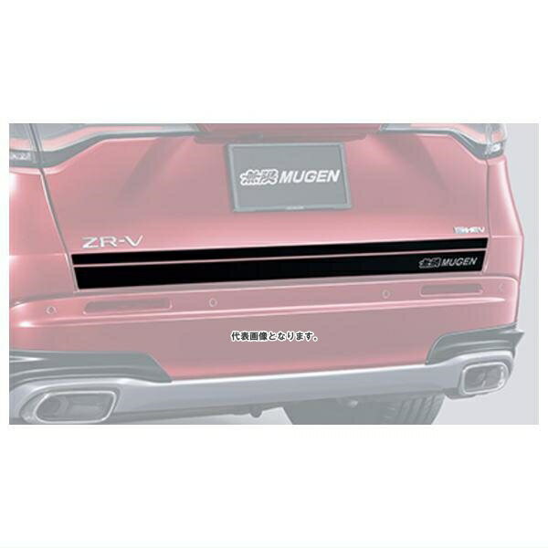 無限 (MUGEN) テールゲートデカール RZ3・4・5・6 08F32-XNT -K0S0