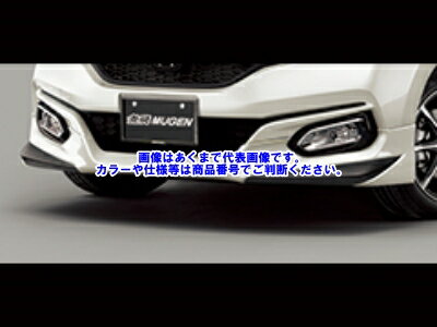 【メーカー直送品】無限 FIT （GK3・4・5・6） （GP5・6） フロントアンダースポイラー 71110-XMKB-K1S0-BT ブリリアントスポーティブルー・メタリック