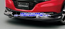 【メーカー直送品】無限 VEZEL (RU1・2・3・4) フロントアンダースポイラー 71110-XMRB-K0S0-ZZ 未塗装(2)