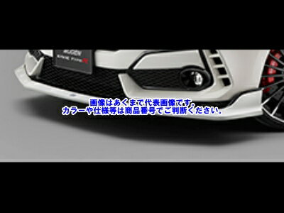 【メーカー直送品】無限 CIVIC TYPE R （FK8） フロントアンダースポイラー 71110-XNCF-K0S0-FR フレームレッド