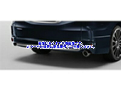 【メーカー直送品】無限 ODYSSEY （RC1・2・3・4） リアアンダースポイラー 84111-XMLC-K1S0-KP プレミアムスパークルブラック・パール