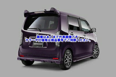 【メーカー直送品】無限 N-WGN (JH3・4） リアアンダースポイラー 84111-XNM-K0S0-CB クリスタルブラック・パール