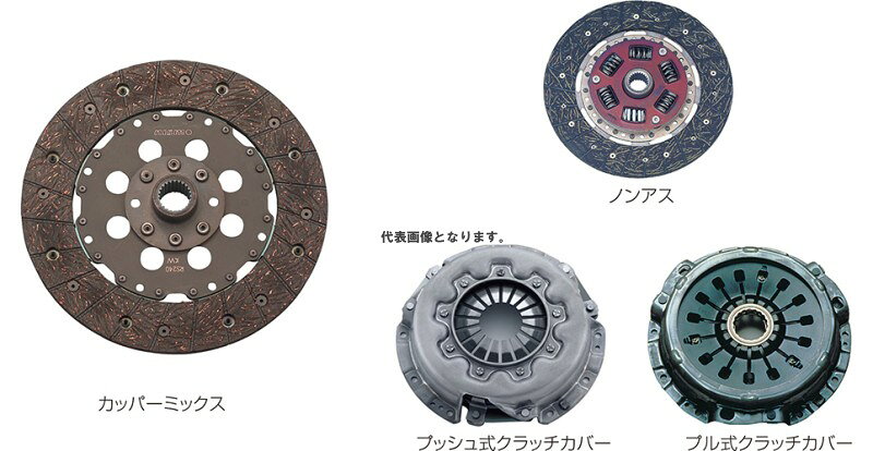 ニスモ クラッチディスク スーパーカッパーミックス 30100-RS240 ① 30100rs240.jpg