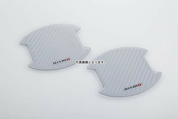 NISMO ドアハンドルプロテクター シルバー M 8064A-RN011