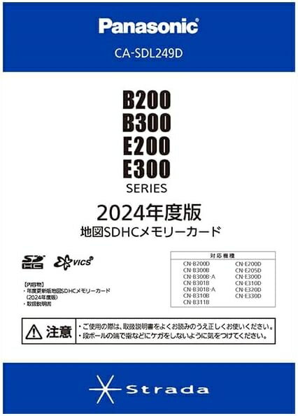 ѥʥ˥å 2024ǯϿSDHC꡼ B200/B300/E200/E300꡼ CA-SDL249D