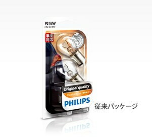 PHILIPS フィリップス シグナリング プレミアム W21W 品番 12065