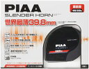 PIAA スレンダーホーン 400/500Hz 2端子 品番 HO12