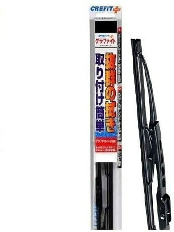 PIAA ワイパー クレフィットプラス 650mm グラファイト 品番 CFG65