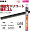 PIAA 磻ѡ ؤ 525mm Ķϥꥳ ü쥷ꥳ󥴥 1 108 SMR525