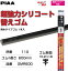 PIAA 磻ѡ ؤ 600mm Ķϥꥳ ü쥷ꥳ󥴥 1 110 SMR600