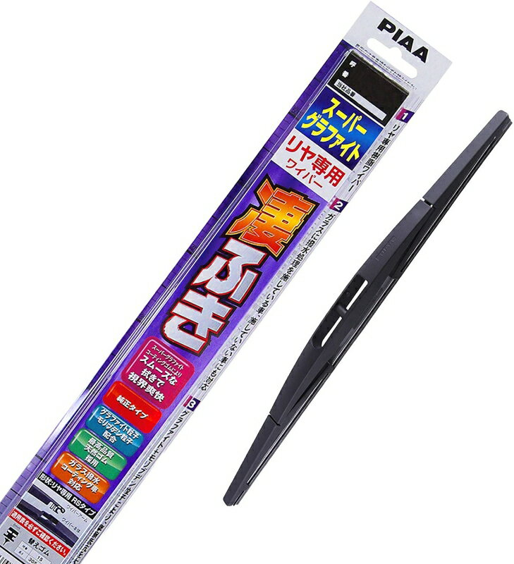 PIAA リアワイパー スーパーグラファイト 350mm No.3RS 品番 WGW35RS