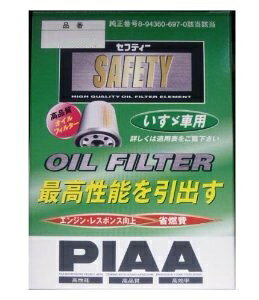 PIAA オイルフィルター 8-94360-697-0 PI5