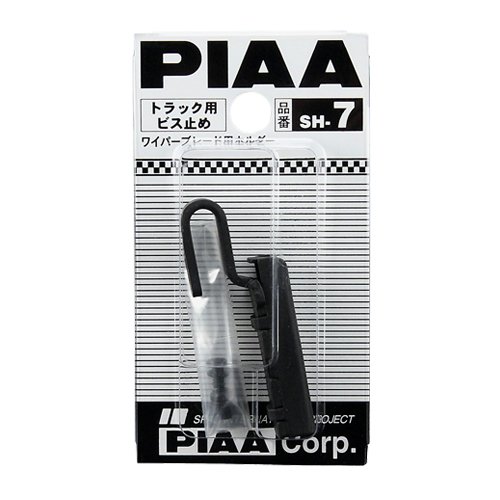 PIAA ワイパーブレード用ホルダー トラック用センタービス SH7