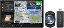 パイオニア 8V型HD/TV/DVD/CD/Bluetooth/USB/SD/チューナー・AV一体型メモリーナビゲーション ネットワークスティックセット AVI...