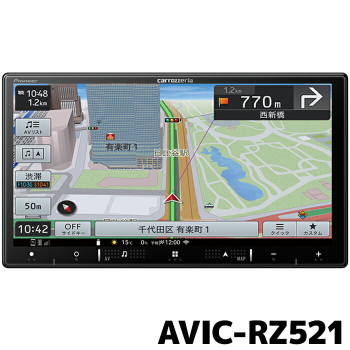 パイオニア 楽ナビ 7V型メモリーナビゲーション AVIC-RZ521