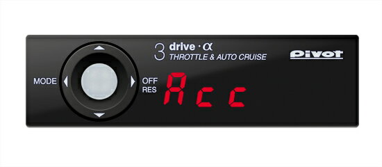 PIVOT/ピボット 3DA 3-drive・a スロットルコントローラー 3DA(カー用品 車用品 タコメーター メーター カーパーツ ゼンリン カスタム カーマニア pivot ピボット 通販 楽天)