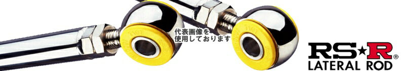 RSR ラテラルロッド S320G ブッシュタイプ LTD0003B