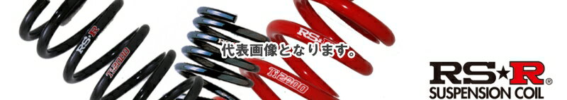 RSR ダウンサス Ti2000 SUPER DOWN MRワゴン MF21S H13/12〜H15/7 1台分 S100TS