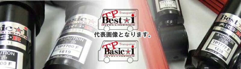 RSR 車高調 TP Basic☆i 推奨仕様 ハイエースワゴン TRH224W 2TR-FE H22/7〜 車高調整式サスペンションキット 1台分 TPT600S1