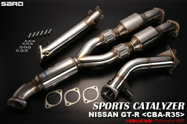 SARD R35 GT-R エキゾーストシステム　スポーツキャタライザー&フロントパイプSET ニッサン スカイラインGTR CBA-R35 VR38DETT 89019