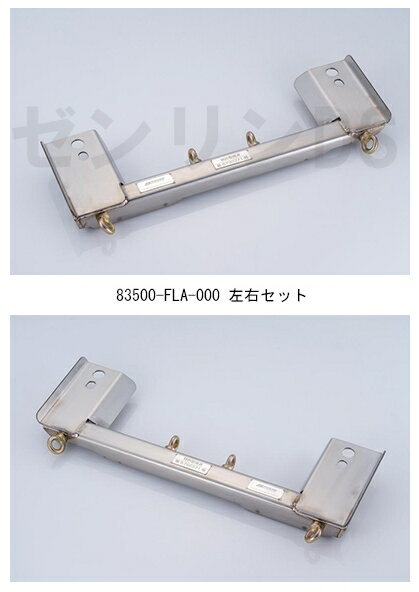 SPOON フロアブレイスバー 左右SET 83500-FLA-000 HONDA シビック FL1/5