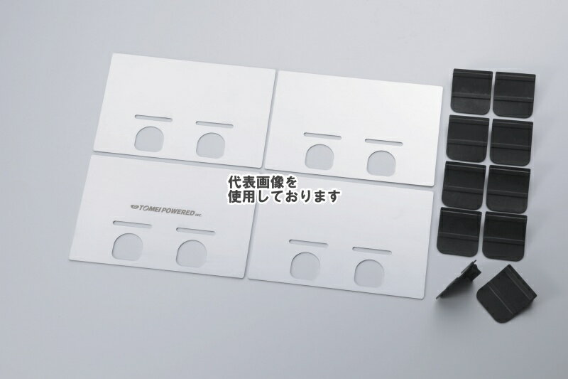 東名パワード UNIVERSAL OIL PAN BAFFLE PLATE 194016