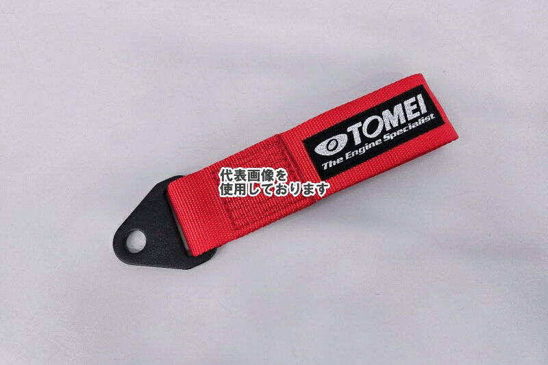 東名パワード TOWING STRAP (RED) 763032