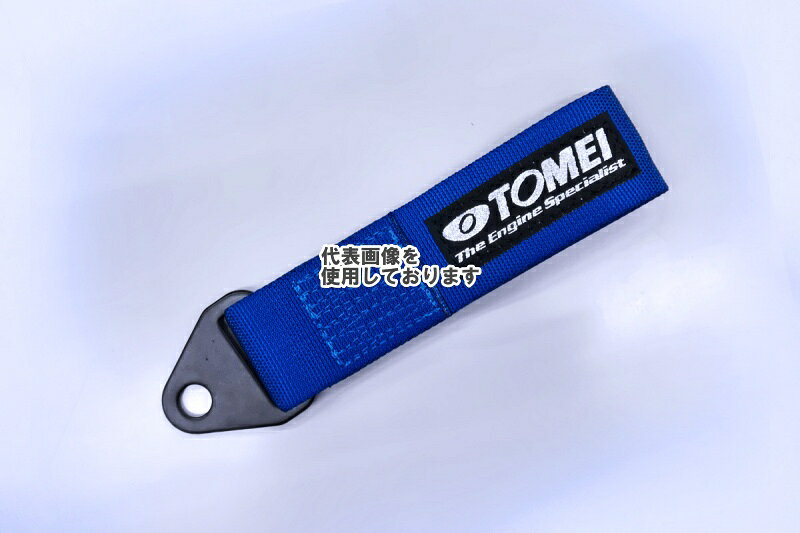 東名パワード TOWING STRAP (BLUE) 763039