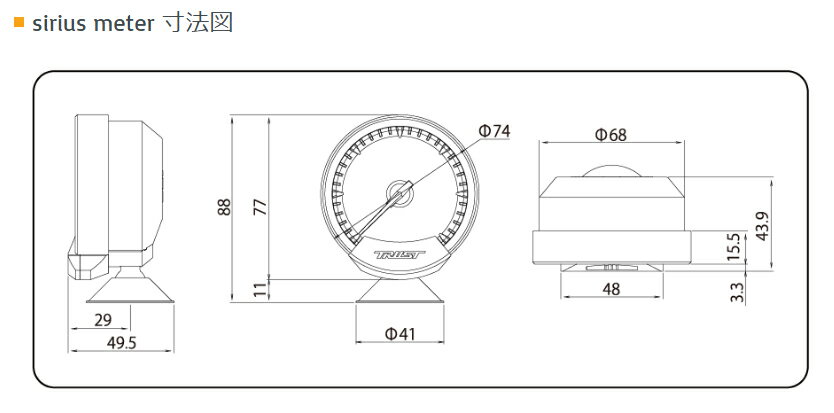 TRUST/トラスト シリウスメーター(sirius unify) ターボ計 温度センサーセット 16001791 2