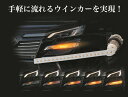 （抵抗とのセット価格です）VALENTI 　ヴァレンティ　FAW-01　ジュエルLEDシーケンシャル　ウインカーバルブ　タイプ1(ハイフラ＆電球切れ警告防止抵抗 VJ1001-TW1-1付)ウインカー アルファード ヴェルファイア エスクァイア ノア