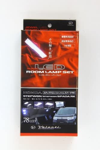 VALENTI(ヴァレンティ) LEDルームランプセット RKステップワゴン用 RL-PCS-STP-1