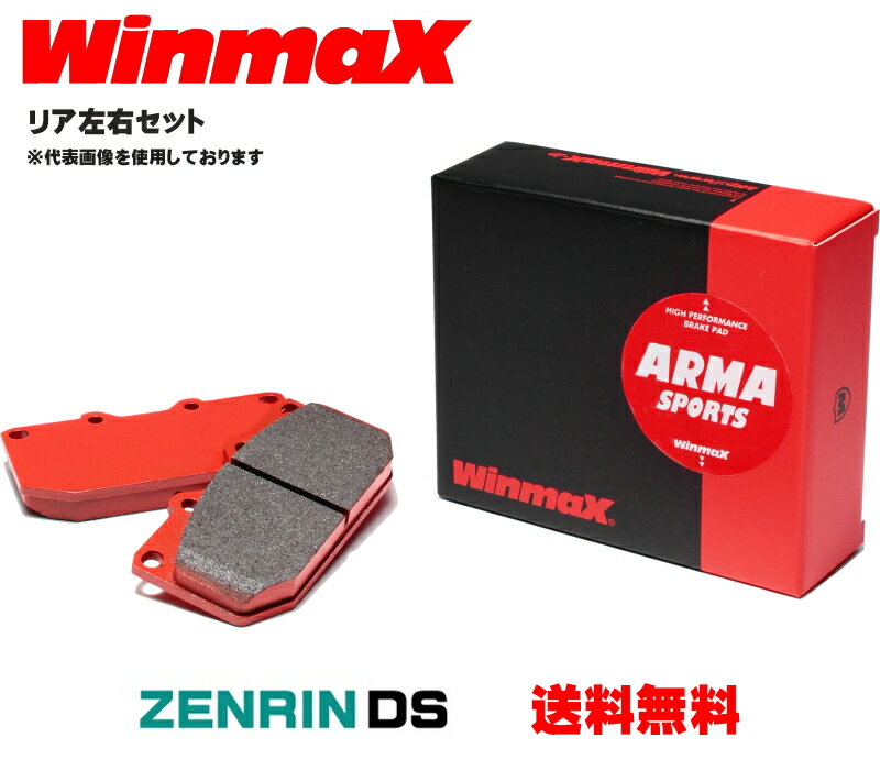Winmax ウインマックス アルマスポーツ AP1-365 ブレーキパッド リア左右セット スバル インプレッサ/STIブレーキパッド GDA/GDB 年式01.12〜07.06
