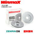 WINMAX ディスクローター WST-1010 スリット有 リア左右セット 三菱 ランサーエボリューション 10 CZ4A 年式07/10〜 GSR