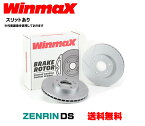 Winmax ウインマックス ディスクローター WST-1049 スリット有 フロント左右セット ニッサン ノート E11,NE11,ZE11 年式12/09〜 NISMO/NISMO S含む