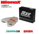 Winmax ウインマックス イッツ RM2 RM2-571 ブレーキパッド リア左右セット マツダ RX-8ブレーキパッド SE3P 年式03.04〜13.04