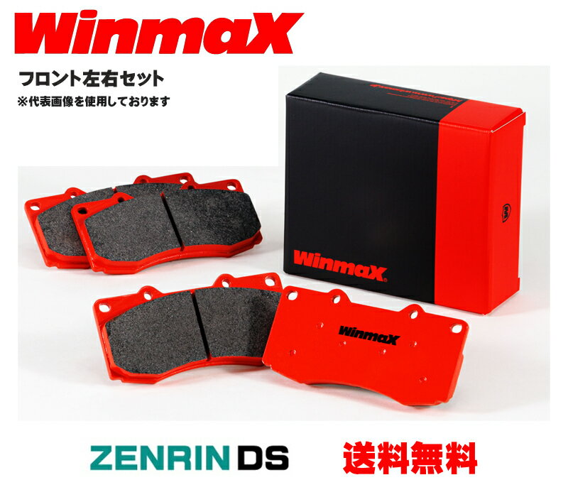 WinmaX RC2-1507 RC2-1507 スバル フロント左右セット BRZ カップカー ZD8 年式21.10〜 TOYOTA GAZOO Racing GR86/BRZ Cup対応モデル